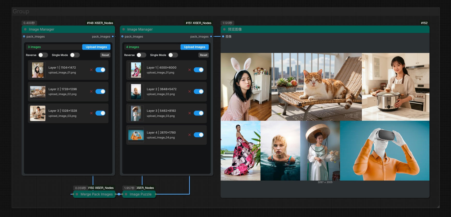 XIS_ImageManager Interface