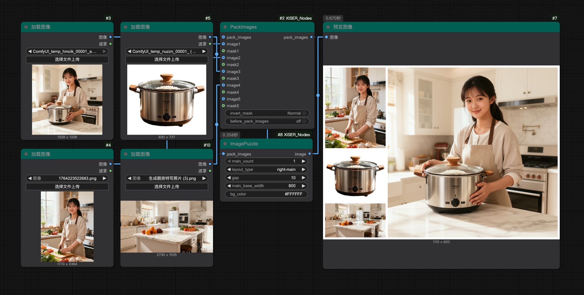 XIS_ImagePuzzle Interface