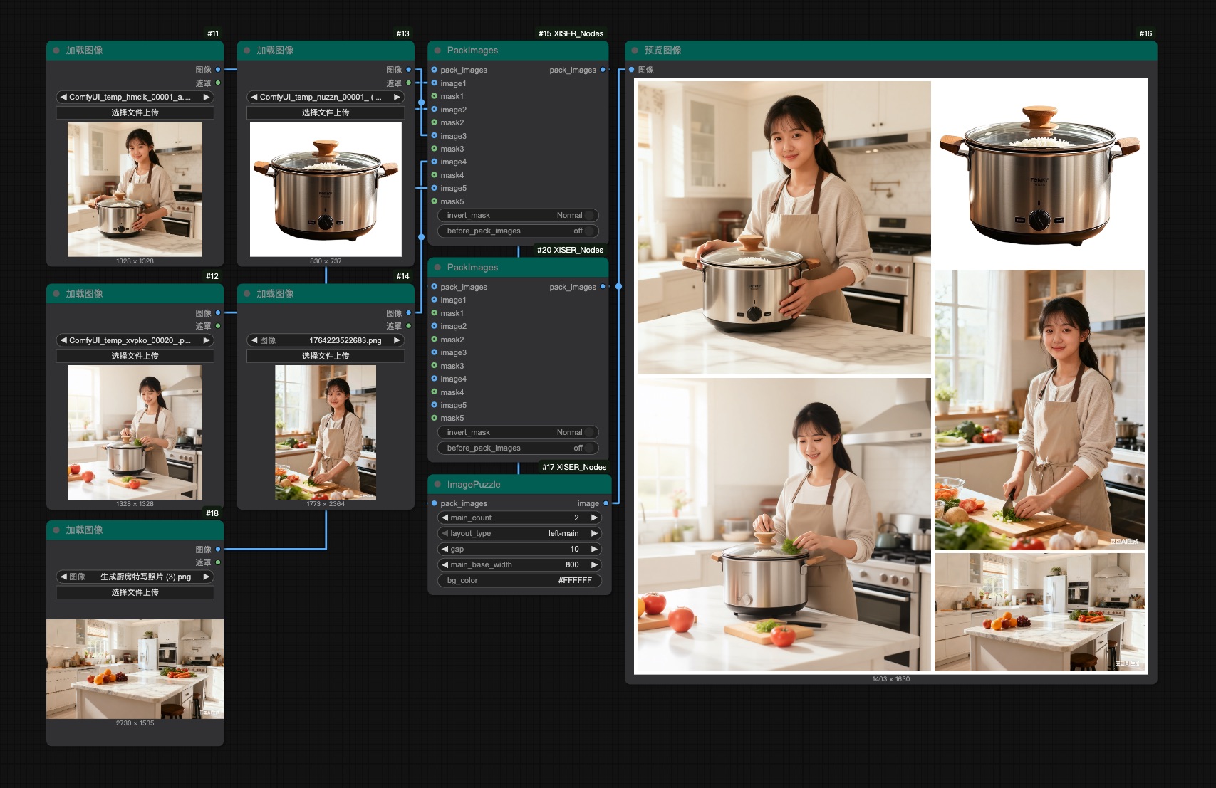 XIS_ImagePuzzle Workflow Example