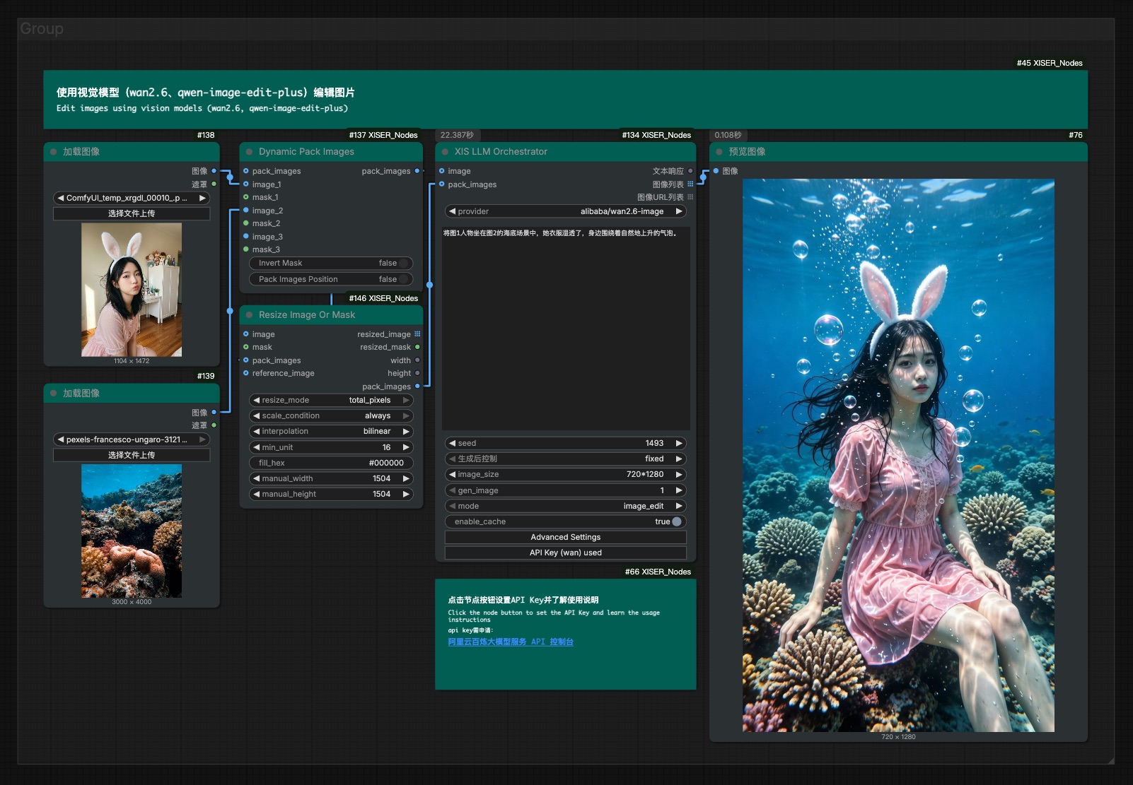 XIS_LLMOrchestrator Node Interface