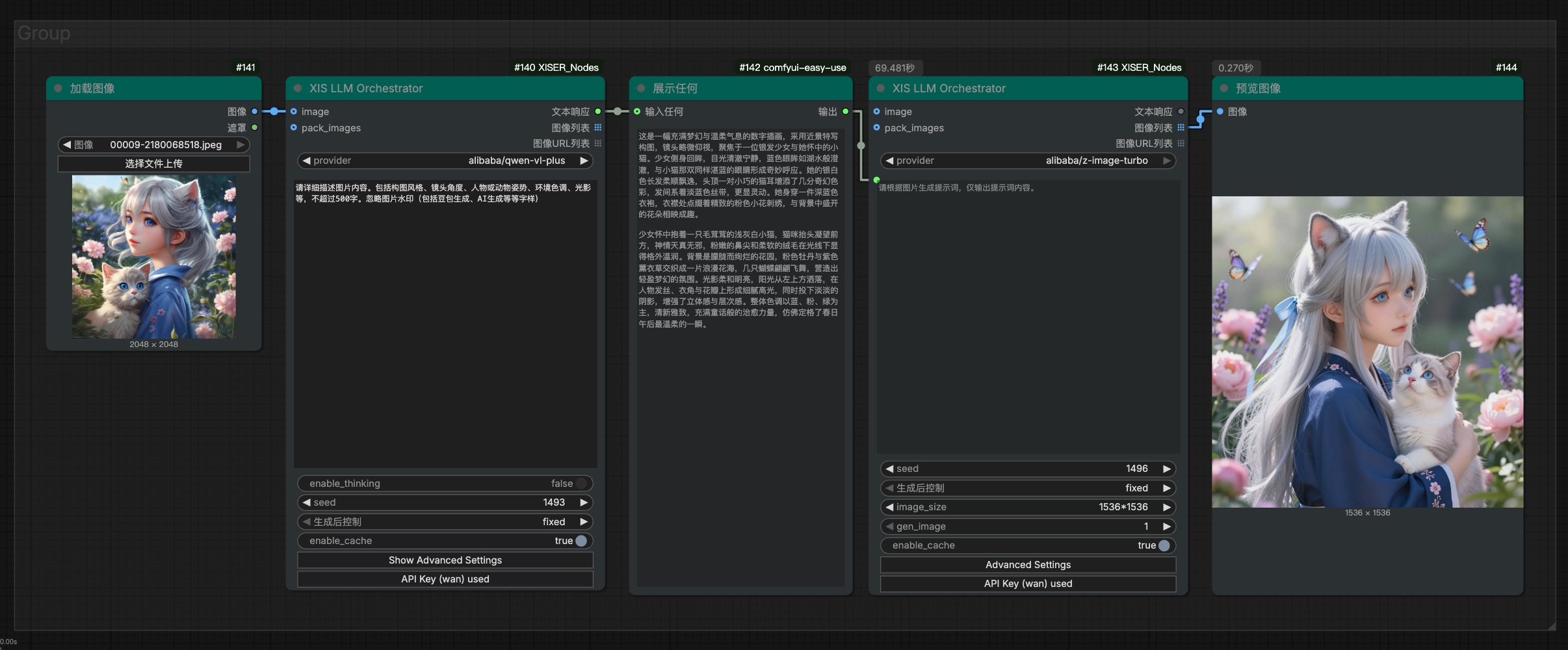 XIS_LLMOrchestrator Workflow Example