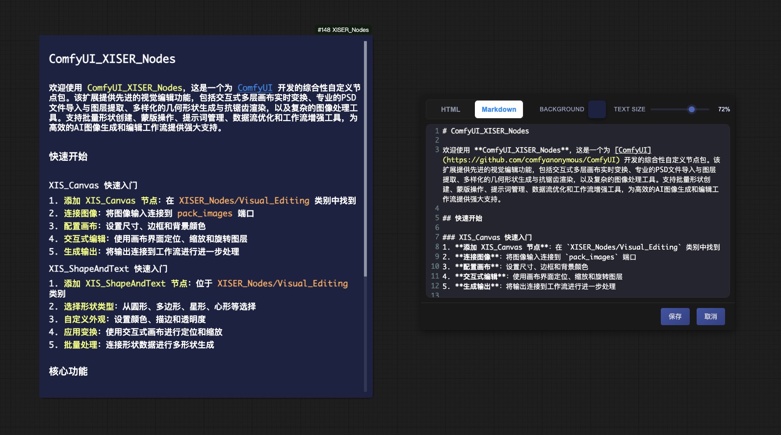 Text Label Feature