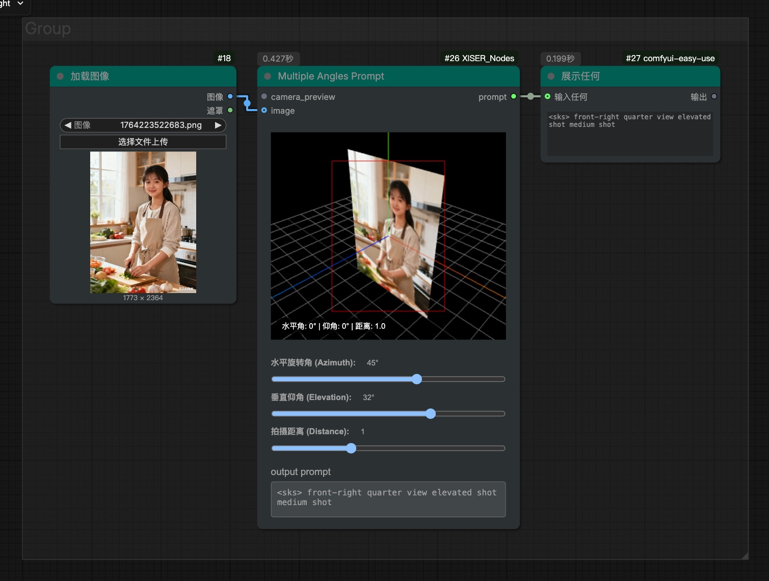 Multiple Angles Prompt Node Interface