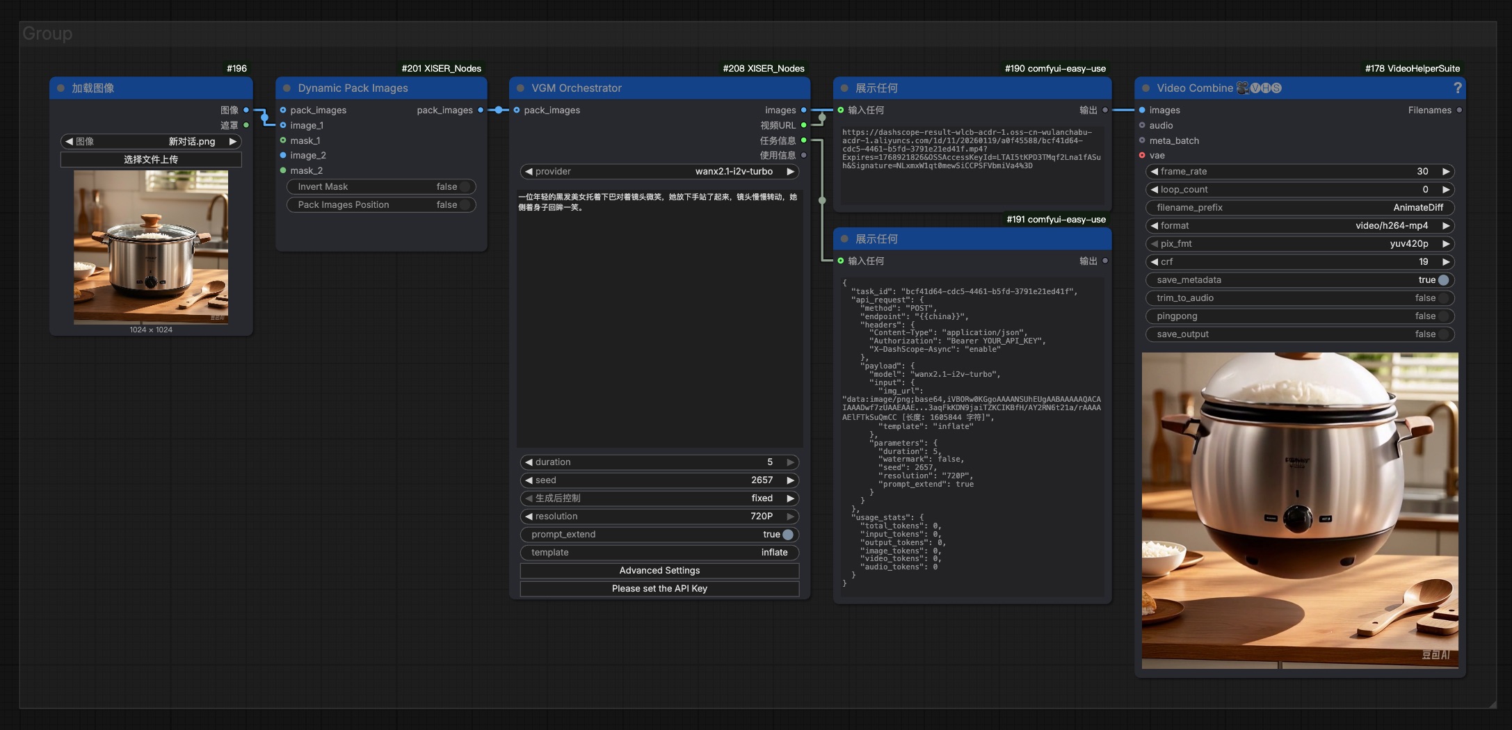 XIS_VGMOrchestrator Node Interface