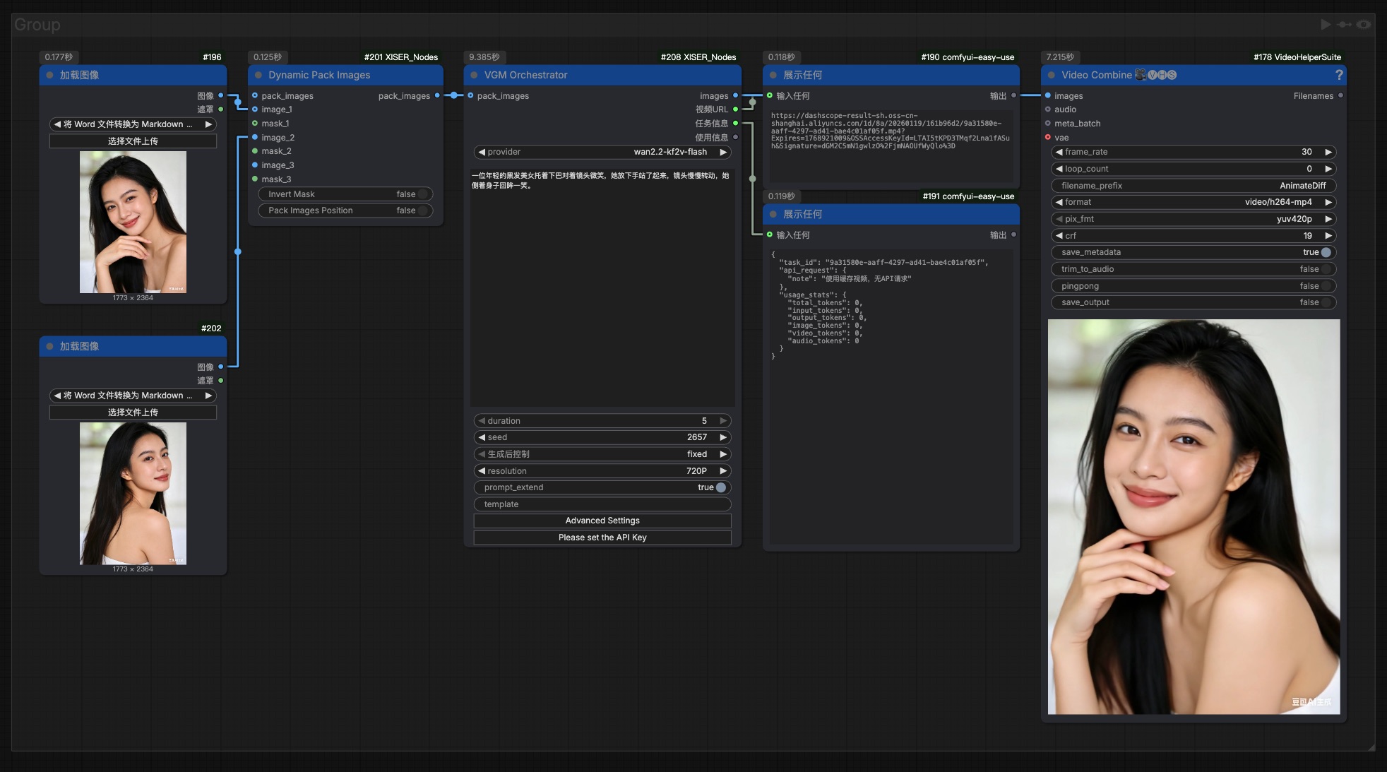 XIS_VGMOrchestrator Workflow Example