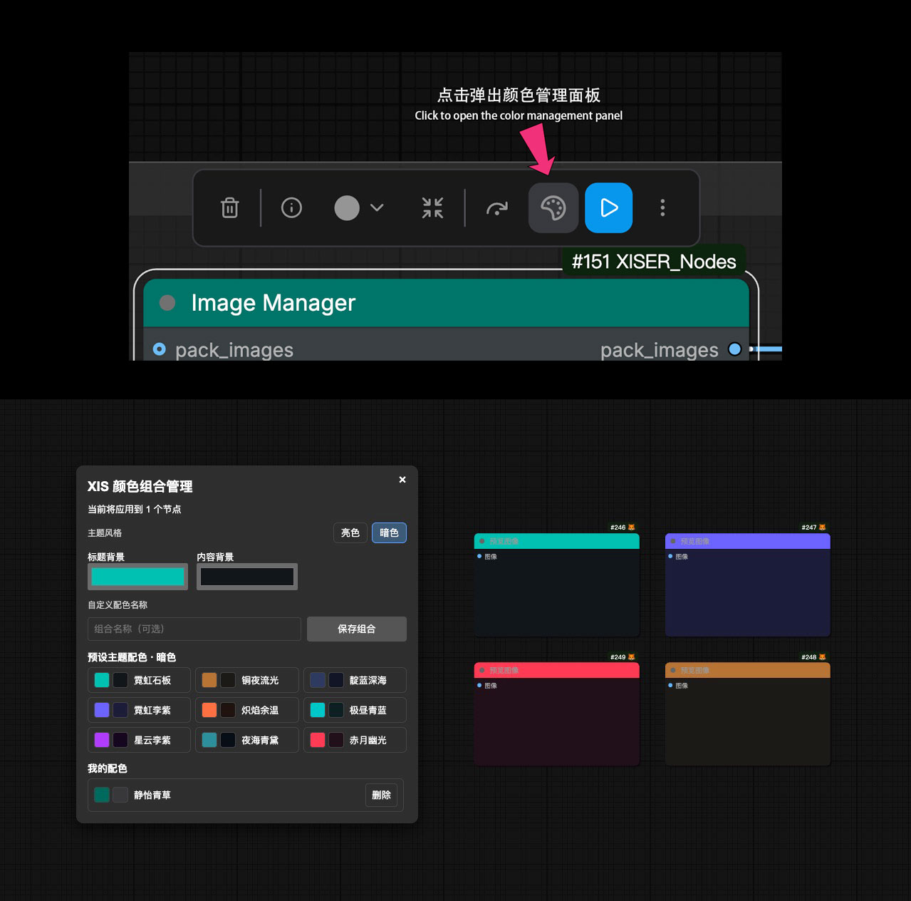 Node Color Customization
