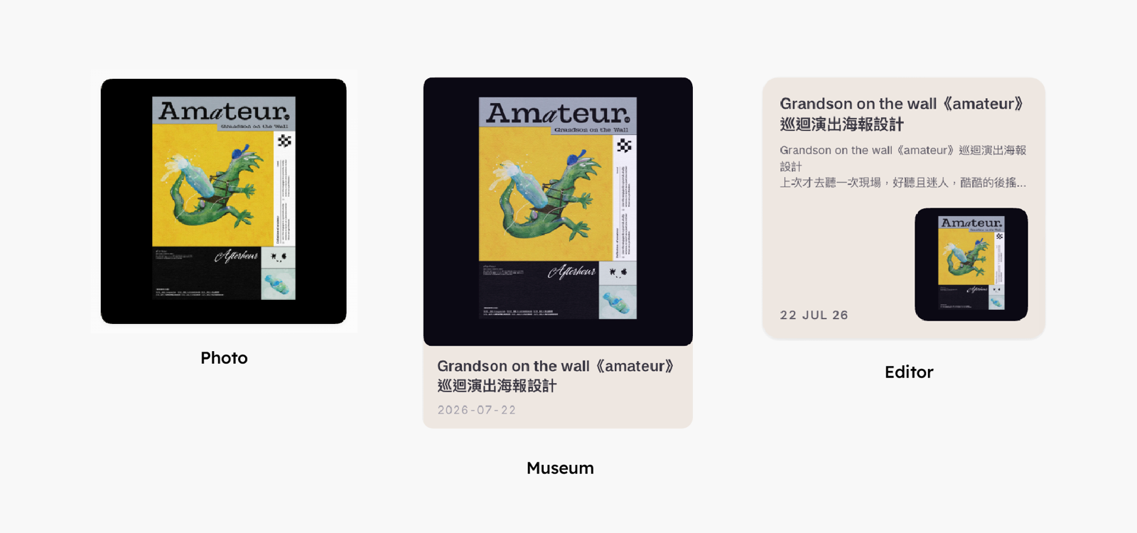 The same note shown in all three card layouts