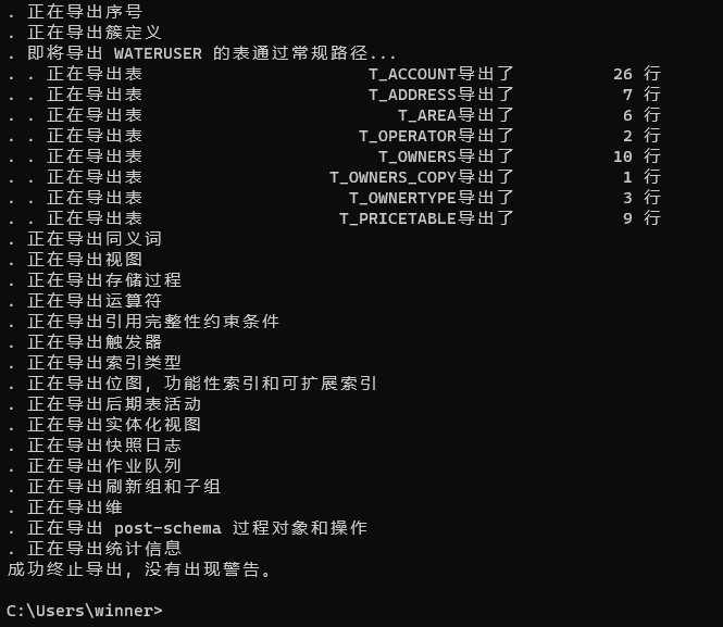 image-20250707191650272