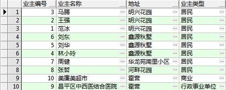 image-20250708074224084