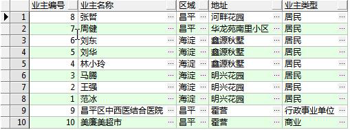 image-20250708074255113