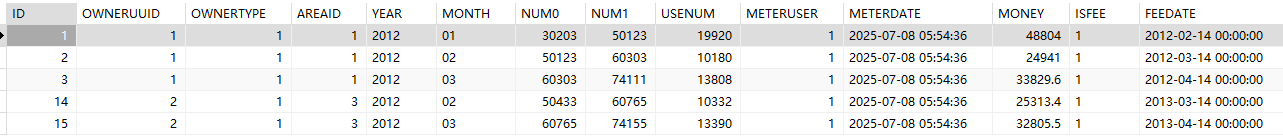 image-20250708075618647