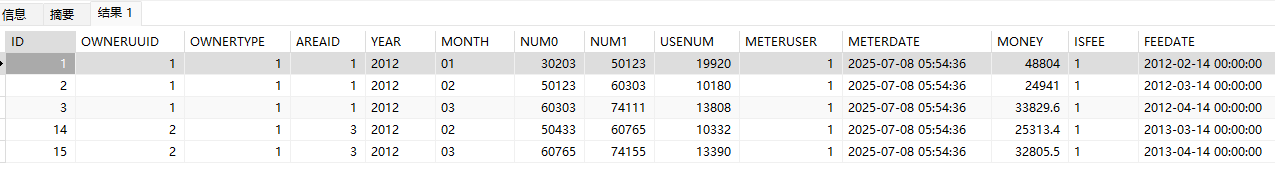 image-20250708075642222