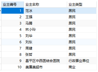 image-20250708080240874