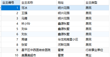 image-20250708080313376