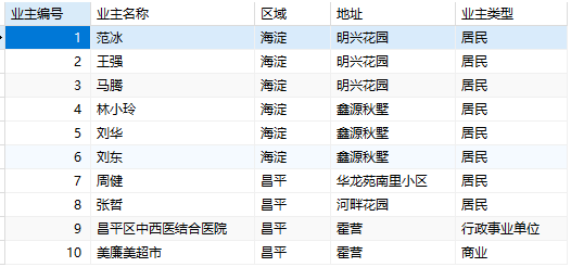 image-20250708080428987