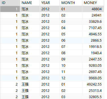 image-20250708080525688