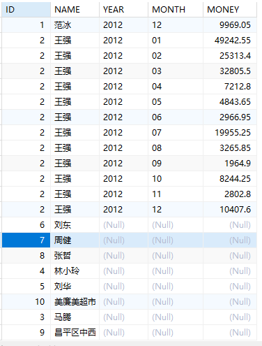 image-20250708080540024