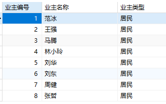 image-20250708080916696