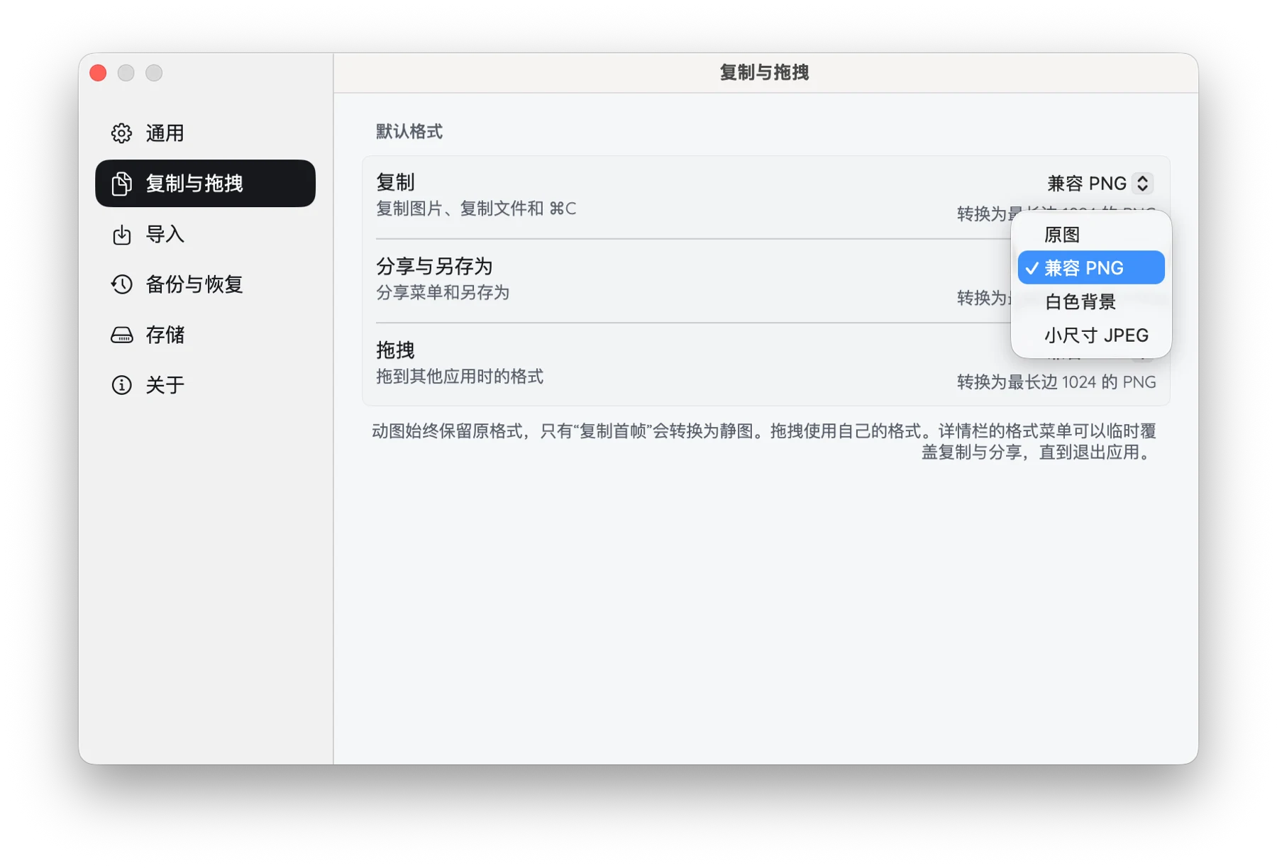 MemeDock 各端实际运行截图