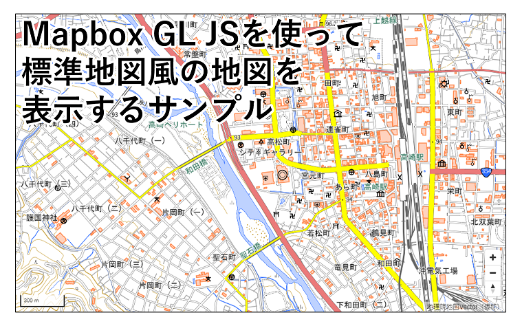 本サンプルによる地図の表示例（std.html）