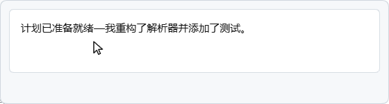 ② 光标停在文字上：该块已就地换成中文