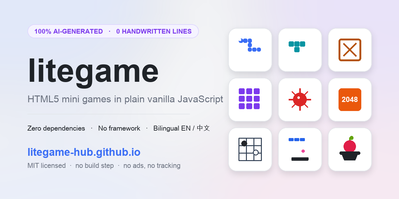 litegame — zero-dependency HTML5 mini games, 100% AI-generated
