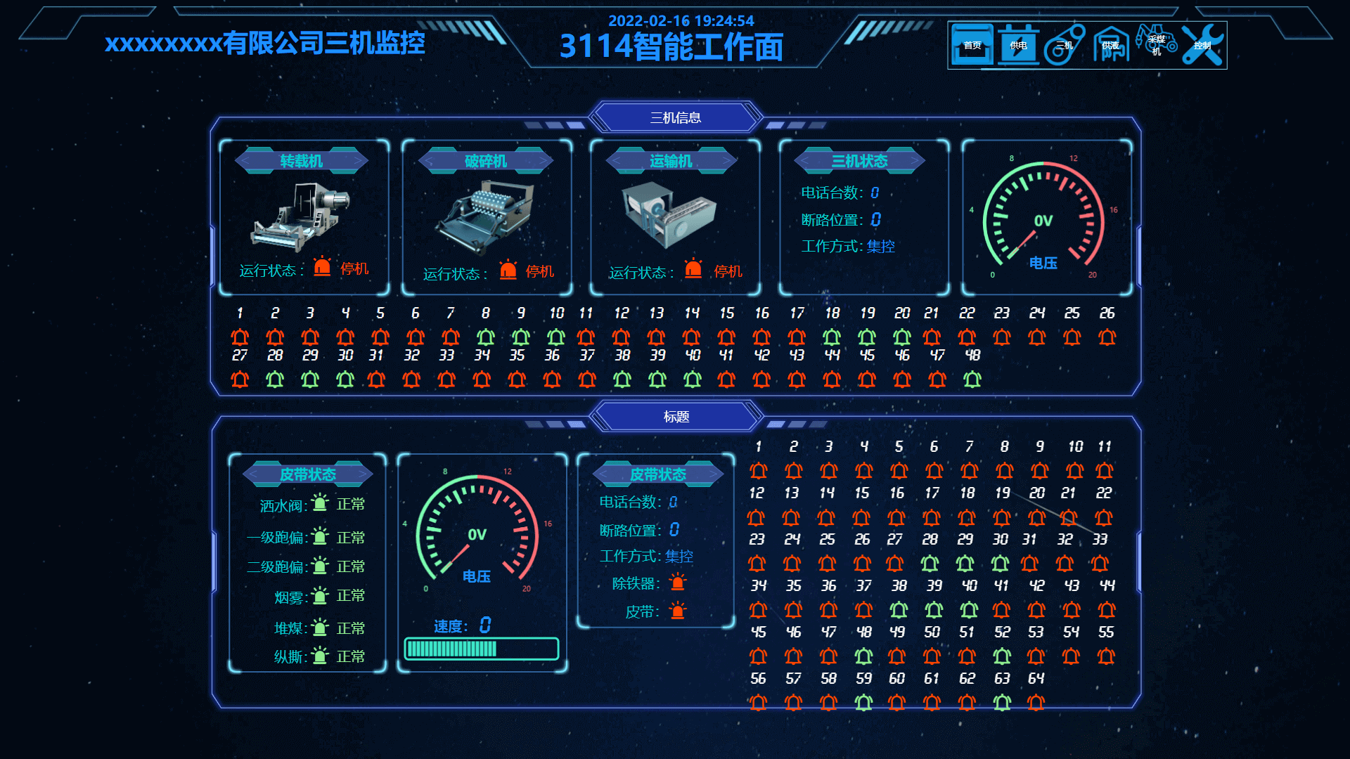 页面效果1