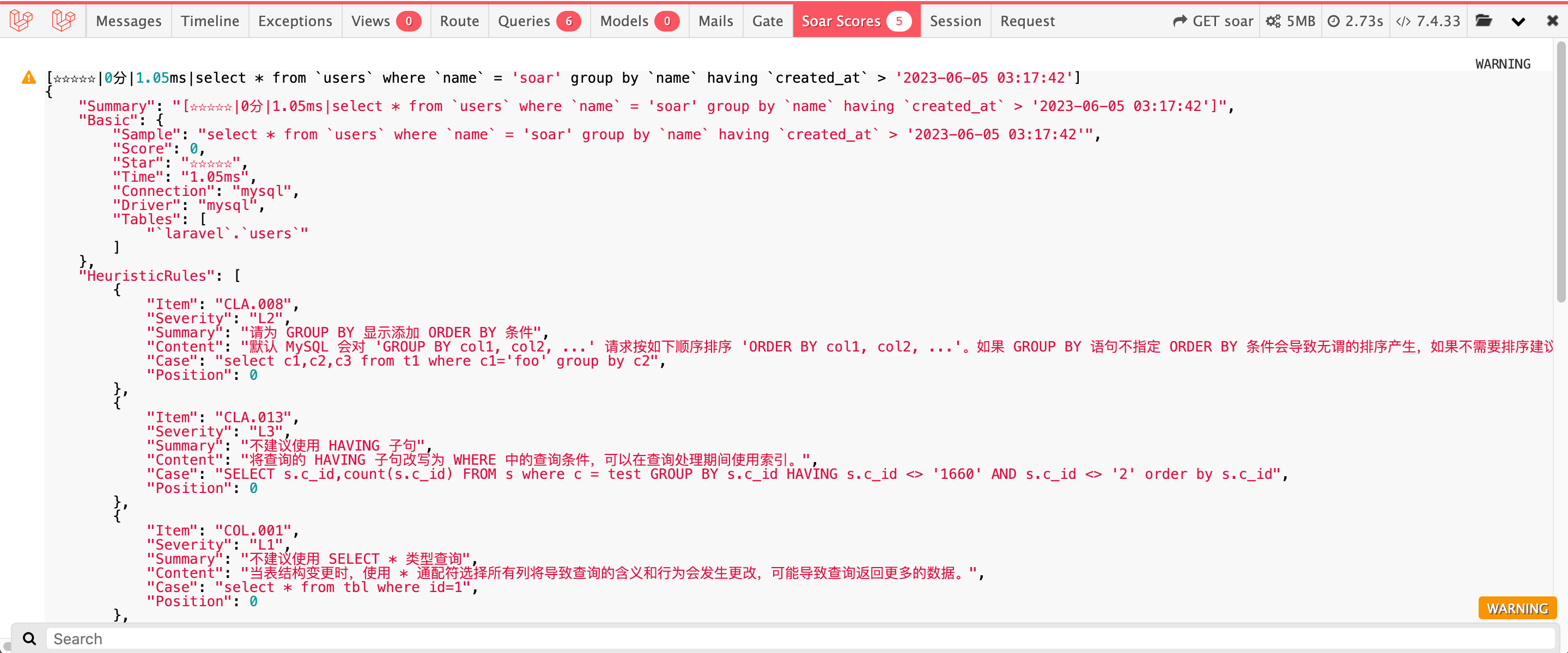 DebugBar