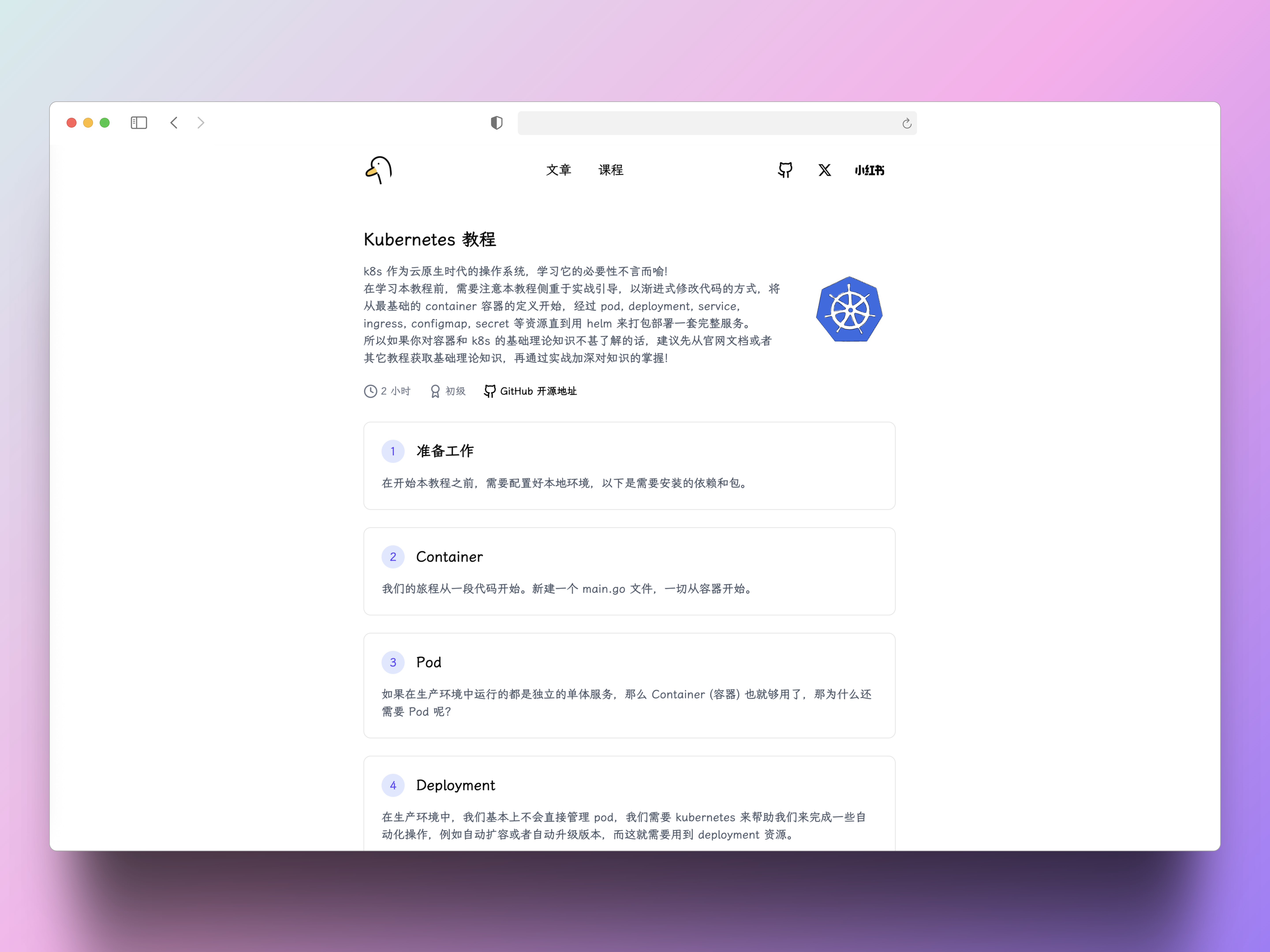 image_screenshot