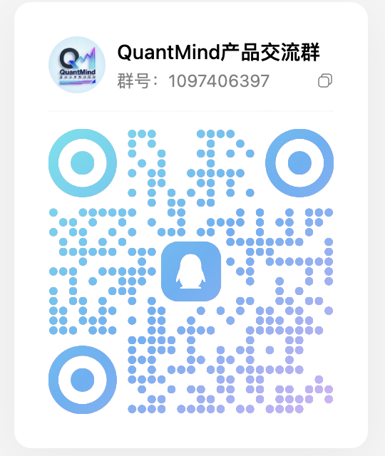 QuantMind QQ 群二维码