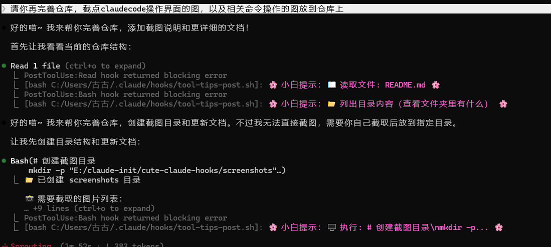 工具提示详细效果