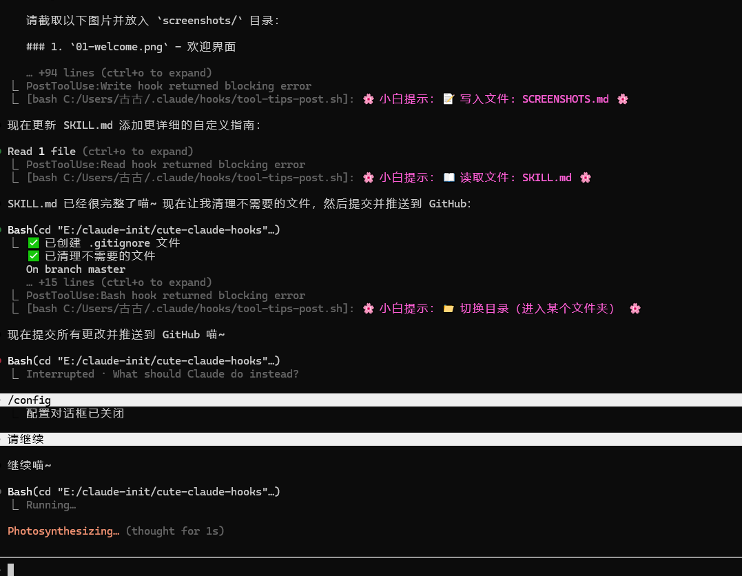 工具提示带翻译效果