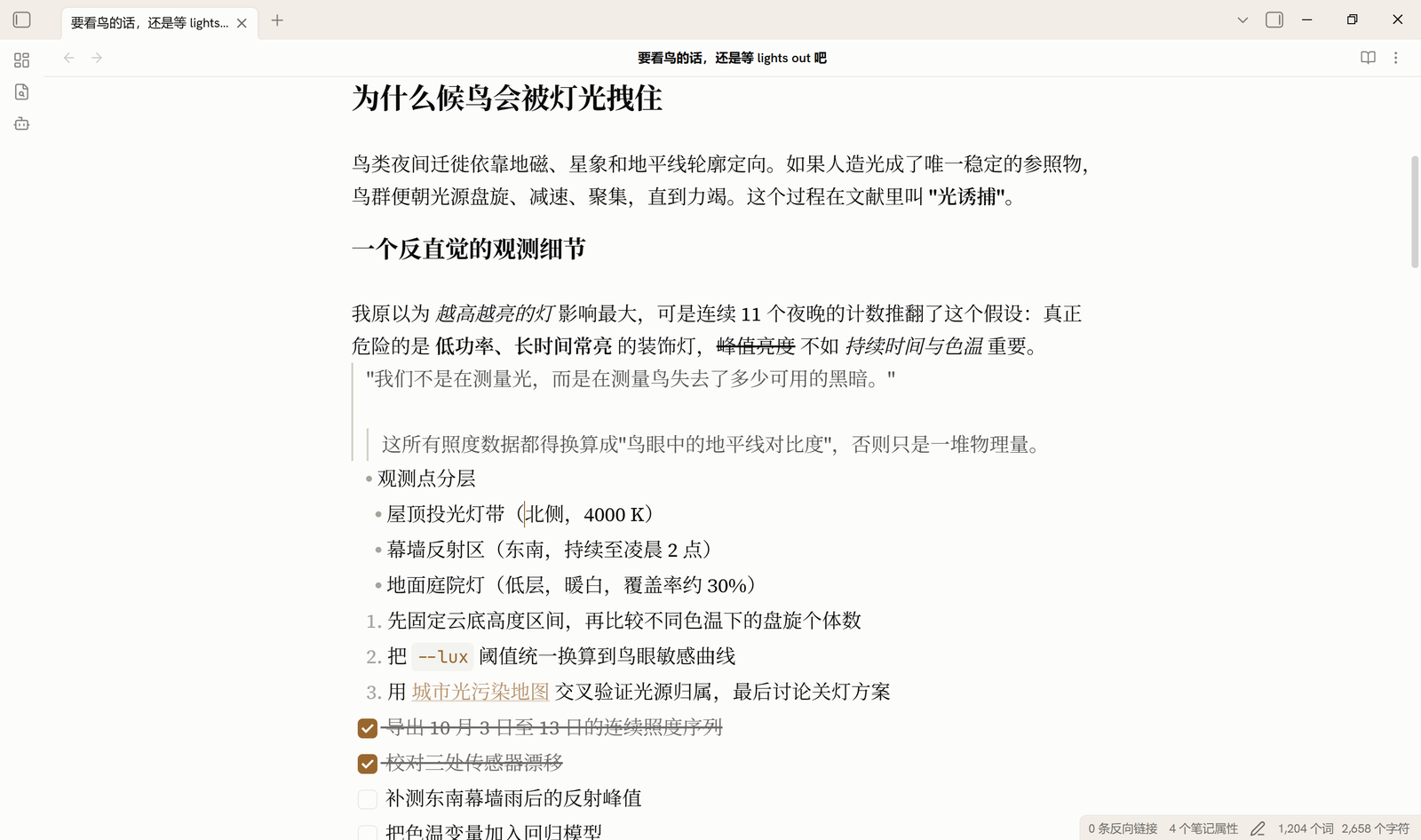 Headings, block quotes, nested lists and task lists