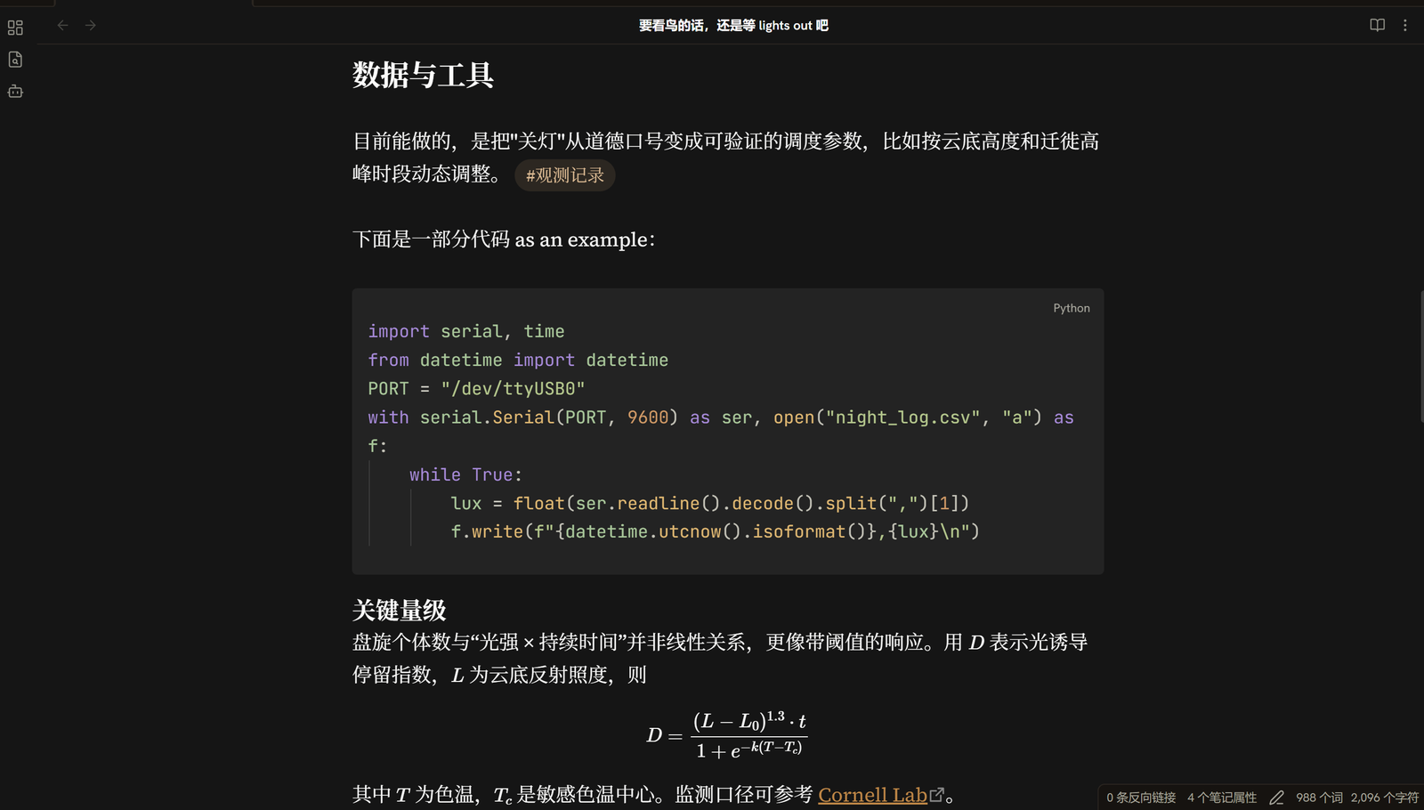A python code block and a display equation