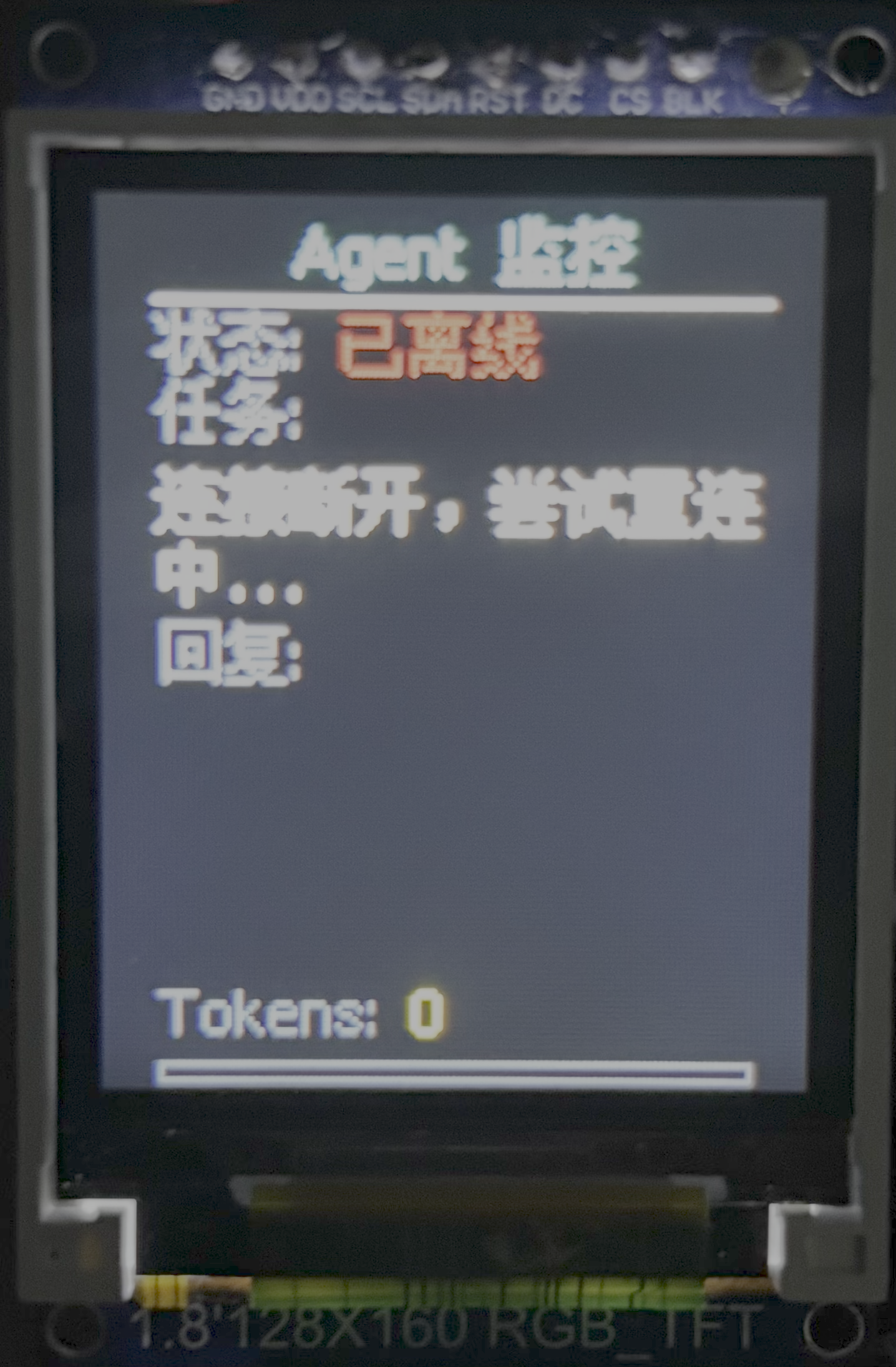 毛豆时钟——Agent监控模式