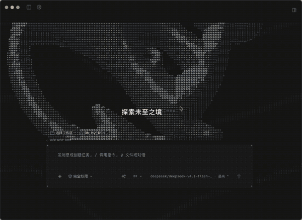 Glyph 动态字符鲸鱼与界面交互演示