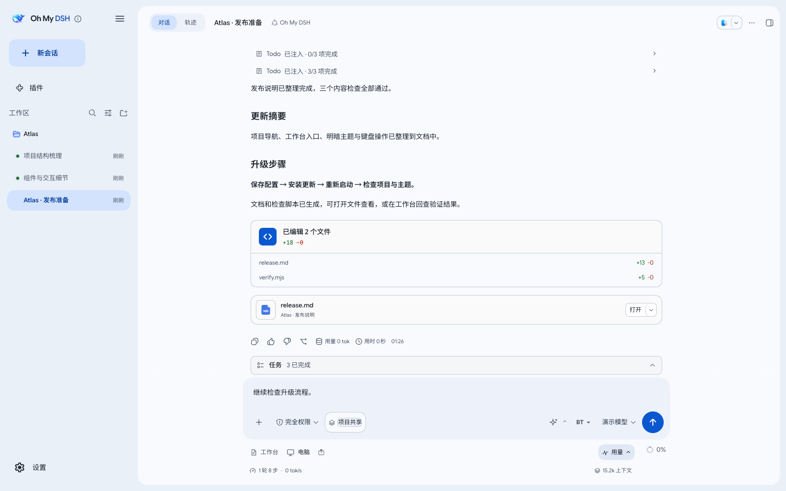 Google Material 主题：Material 配色、Google 字体与完整导航