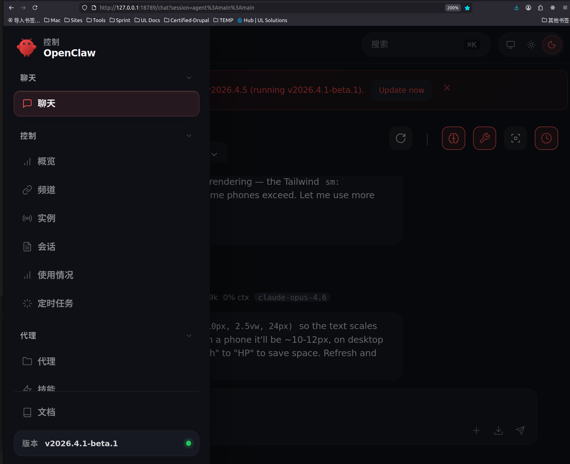 OpenClaw improvement demo 1