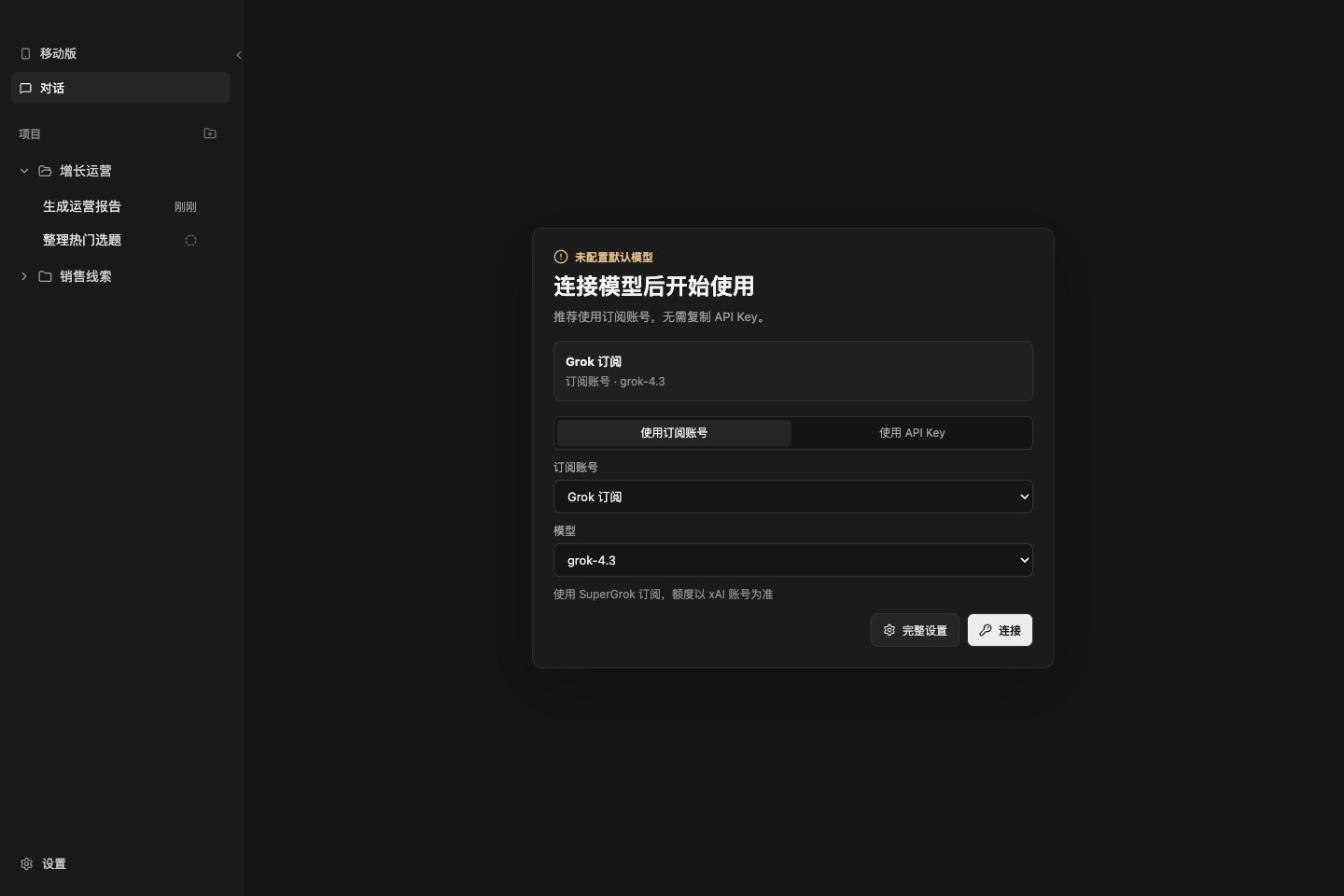 MyCodex first model setup