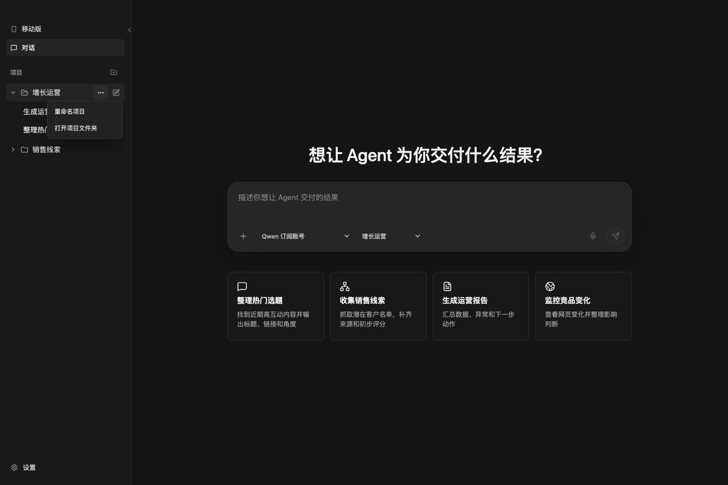 MyCodex projects and conversation history