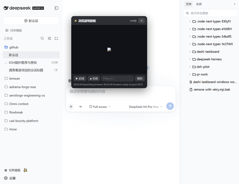 demo