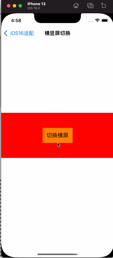 视频横竖屏切换最后效果