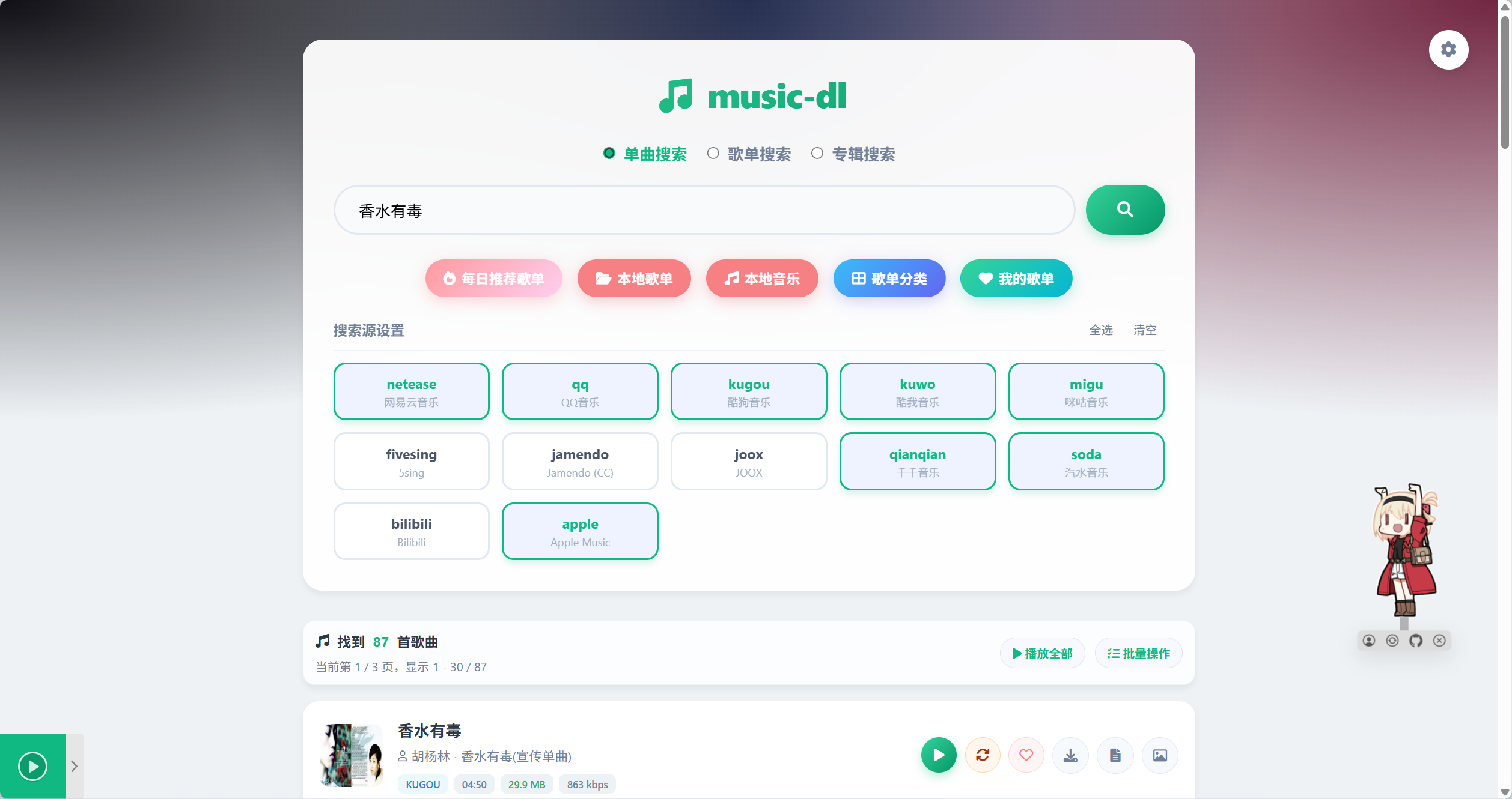 Web UI 1