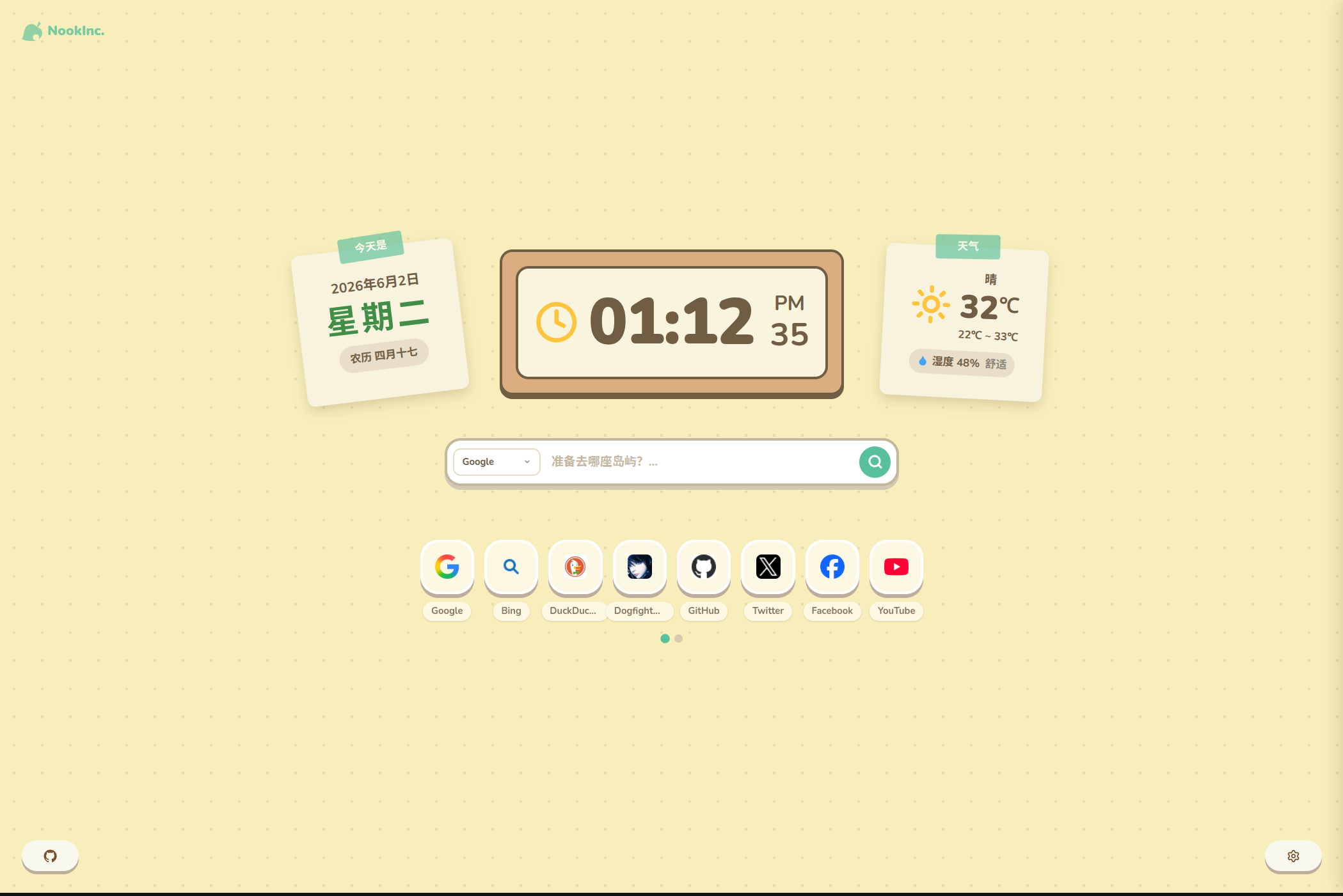 docs/img/animal-island-new-tab.png