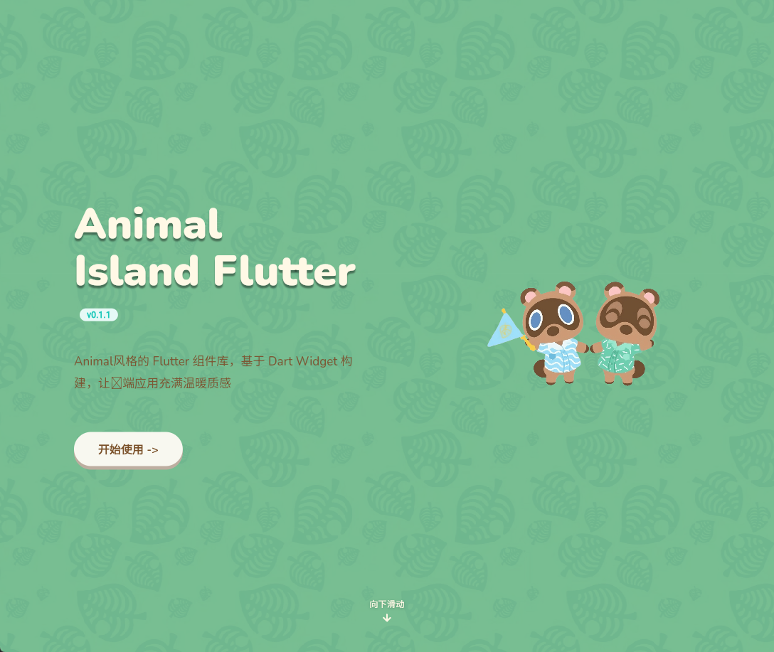 docs/img/flutter-ui.png