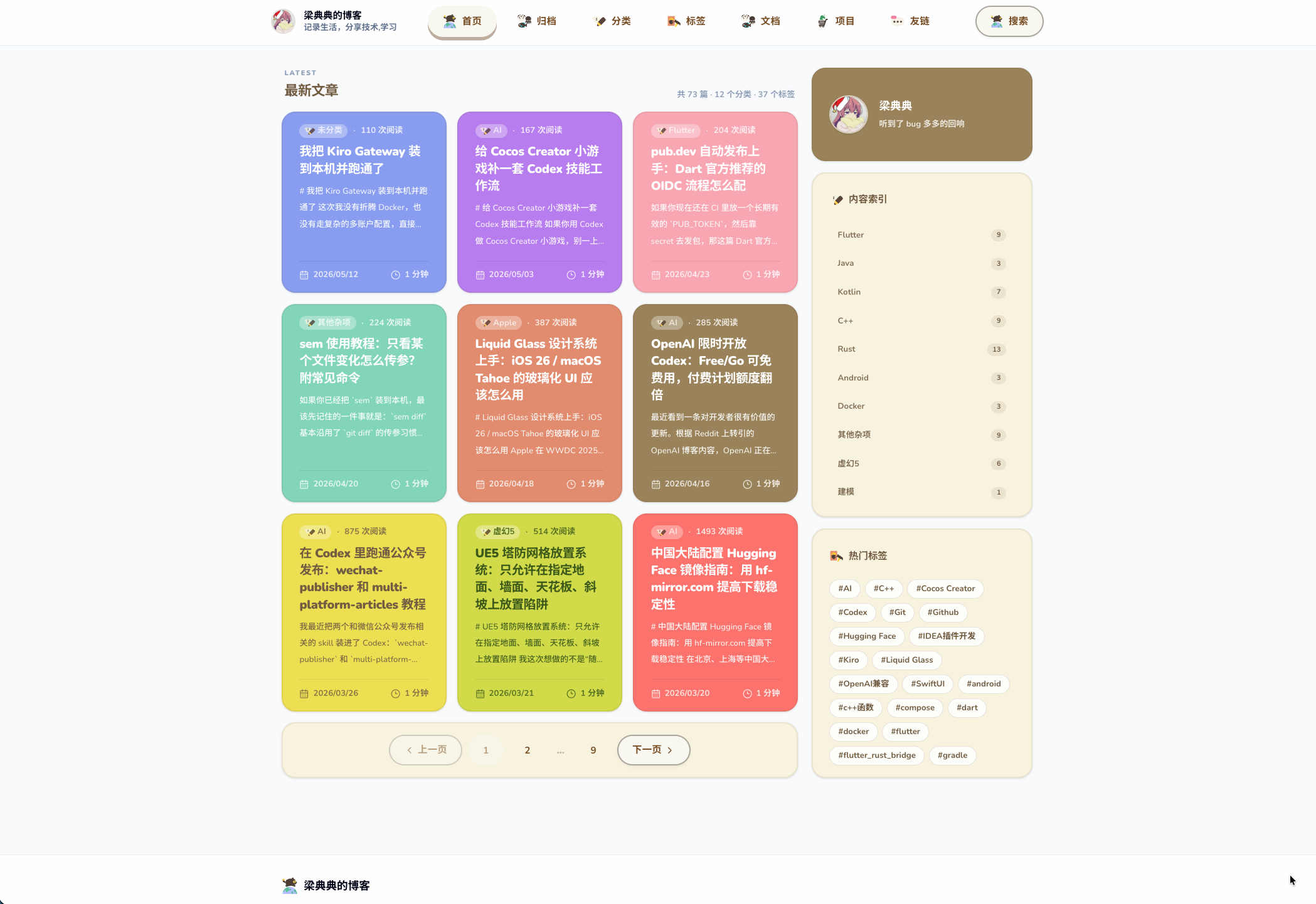 docs/img/itbug-shop.png