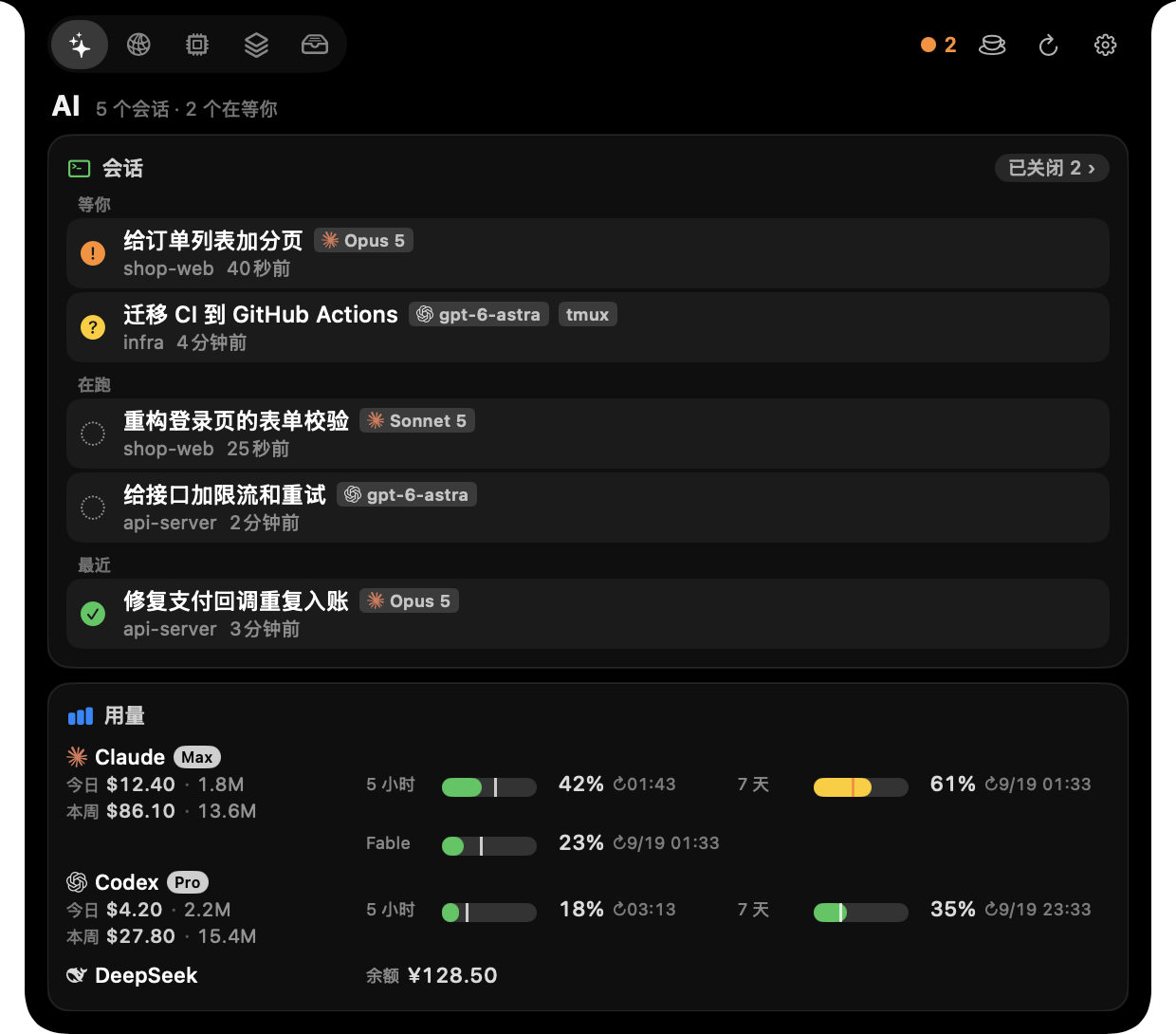Tally screenshot 2