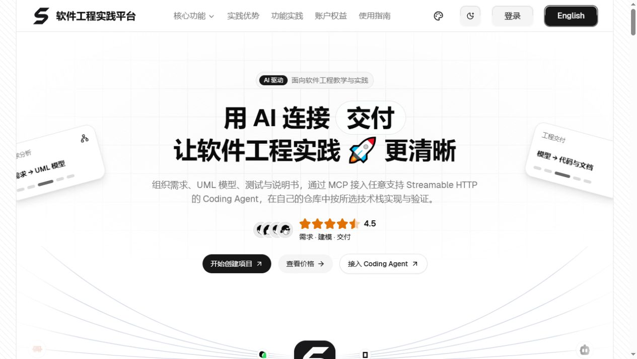 SoftJL homepage