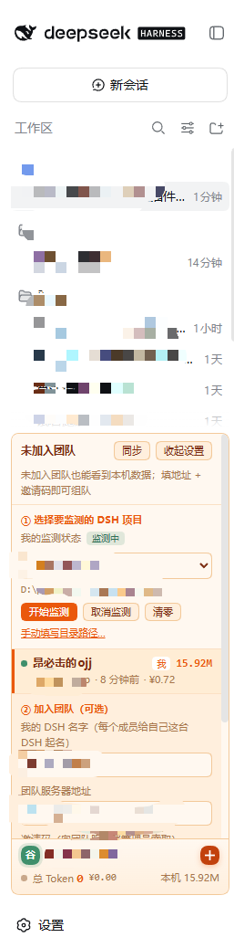 在侧栏中的位置