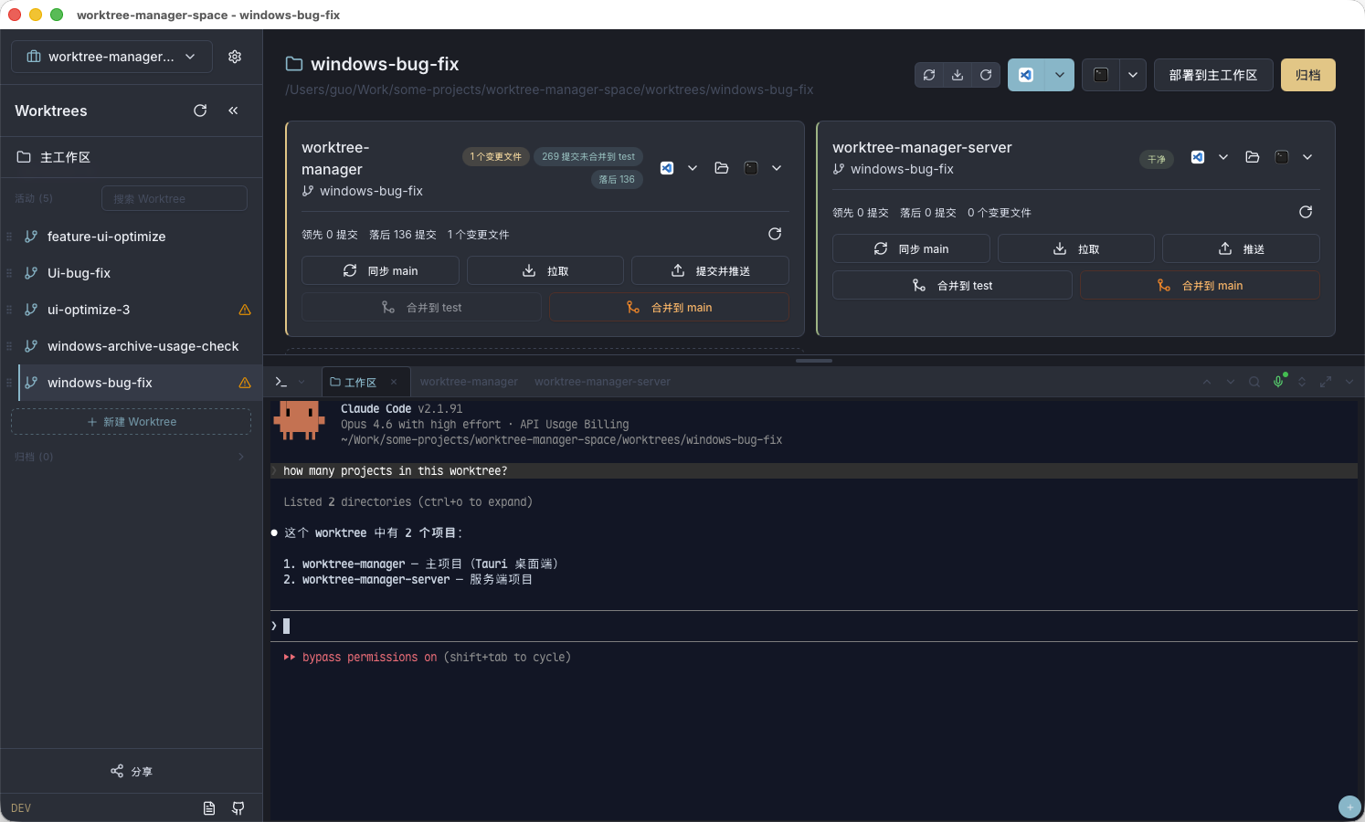 Terminal